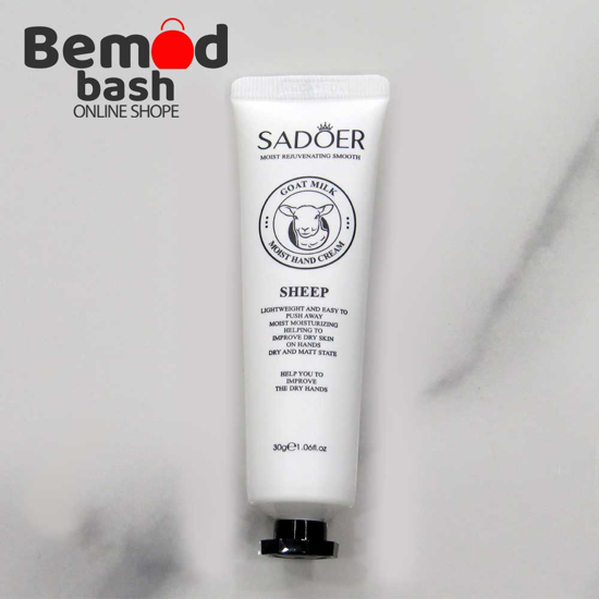 کرم مرطوب کننده دست سادور	