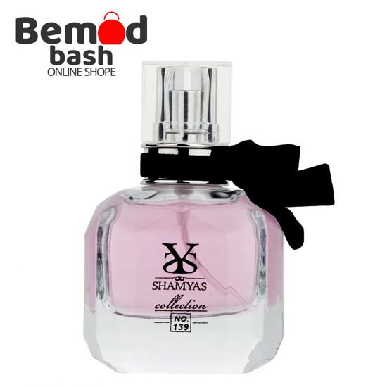 ادو پرفیوم زنانه شمیاس مدل Mon Paris حجم 30 میلی لیتر