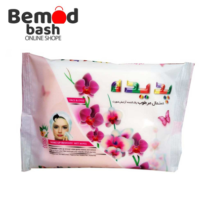 دستمال مرطوب پاک کننده آرایش پدیده