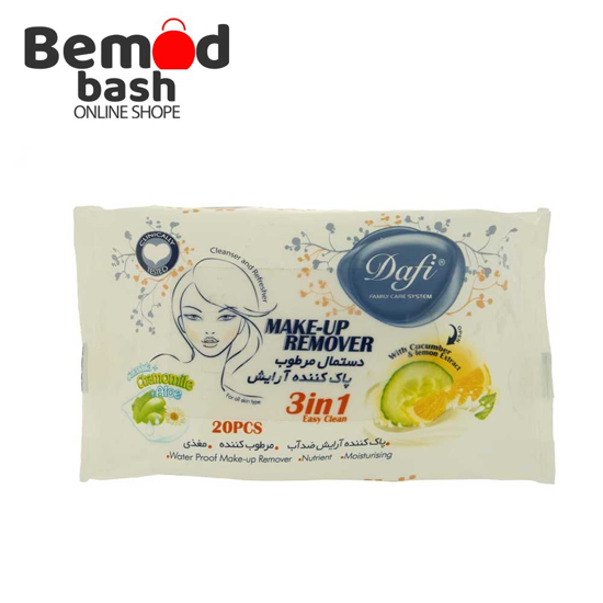 دستمال مرطوب پاک کننده آرایش مدل 3 in 1 دافی