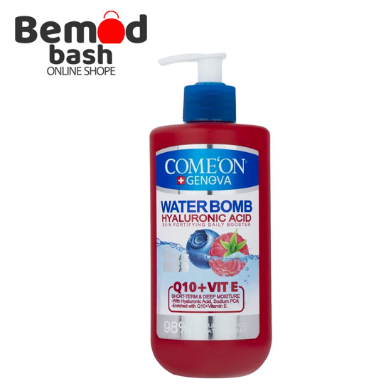 کرم آبرسان کامان سری واتربمب Q10+E حجم 500 میلی لیتر