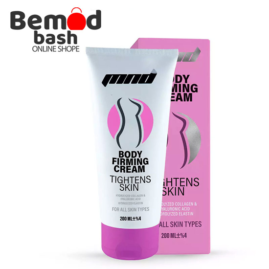 کرم سفت کننده پوست بدن 200 میلی لیتر ام ان دی